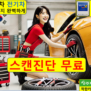 체인점 가맹점 월 2천만원 순이익 무인 프랜차이즈 유망 추천 담가화로구이 창업 임대 매매 컨설팅 인수 카페 가맹 신규 박람회 코엑스 서울 일정 세텍 브랜드 양도 양수 투썸 플레이스