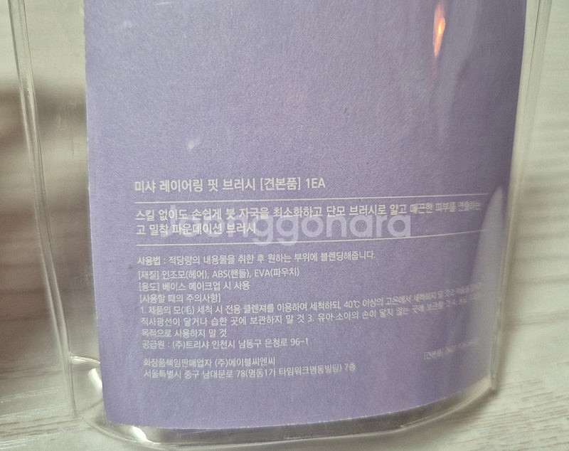 헤라 센슈얼 글로우틴트(픽셀핑크), 립펜슬, 미샤 파운...--7