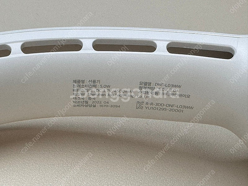 디디오랩 넥선풍기 넥밴드 선풍기--4