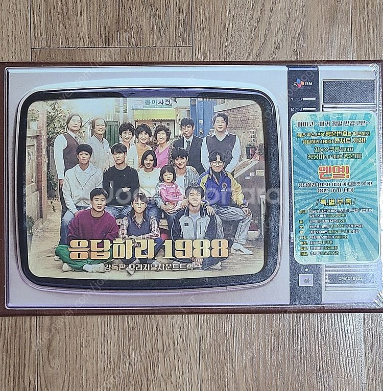 응답하라1988ost cd판매합니다--0