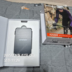 igs 800 신동품