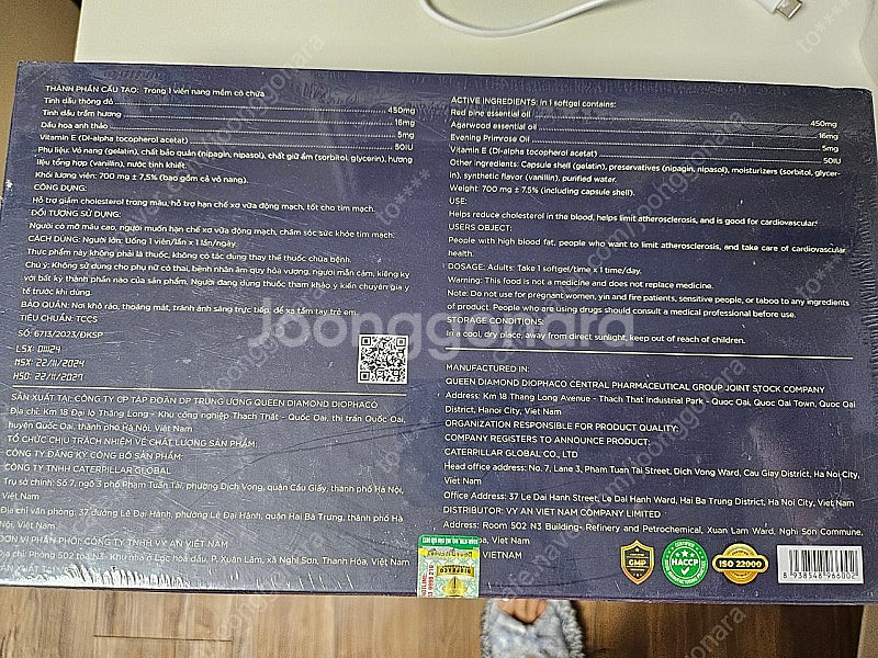 아가그린 플러스침향--1