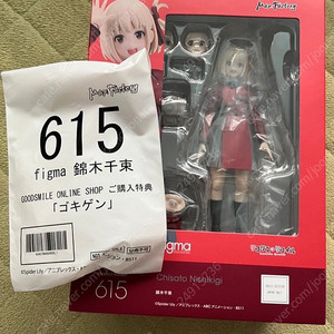 Figma 피그마 리코리스 리코일 니시키기 치사토 피규어 미개봉 캔특전