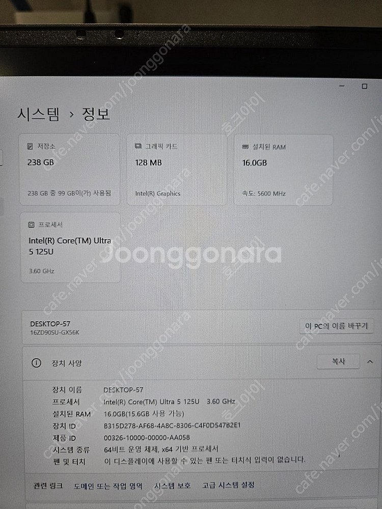 LG그램 16인치 노트북 판매(16ZD90SU-GX56...--5