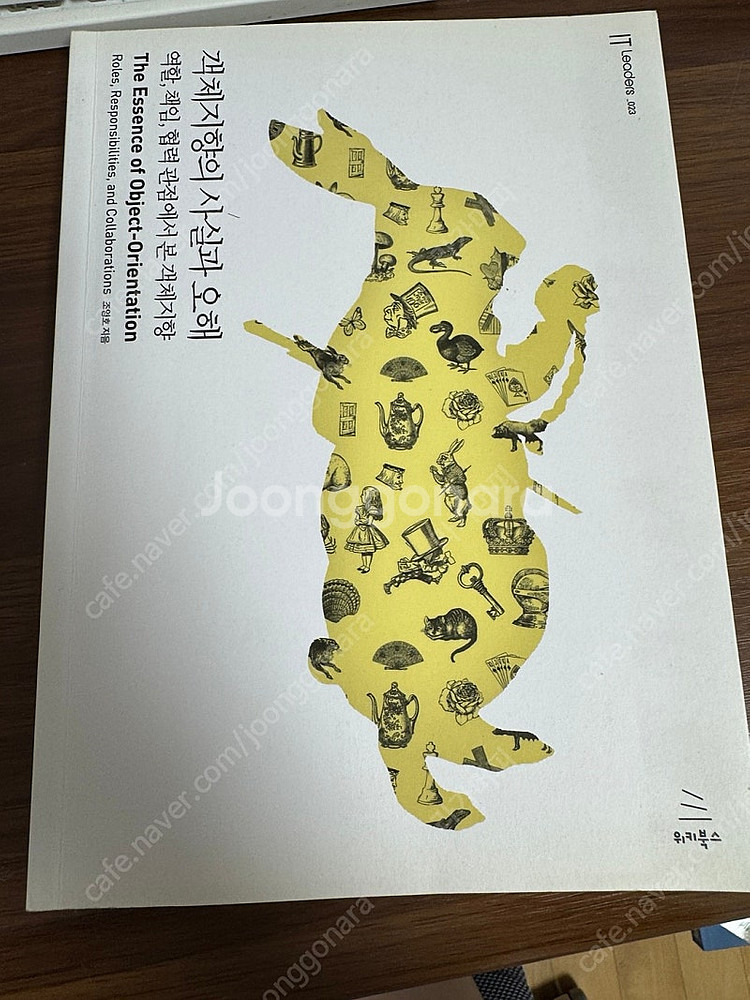 IT 서적 팝니다.--0