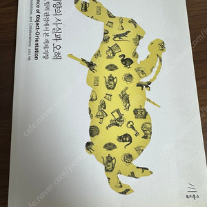 IT 서적 팝니다.