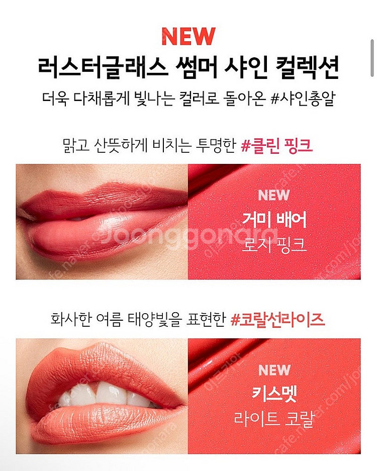 맥 러스터 글래스 립스틱 564 키스멧--0