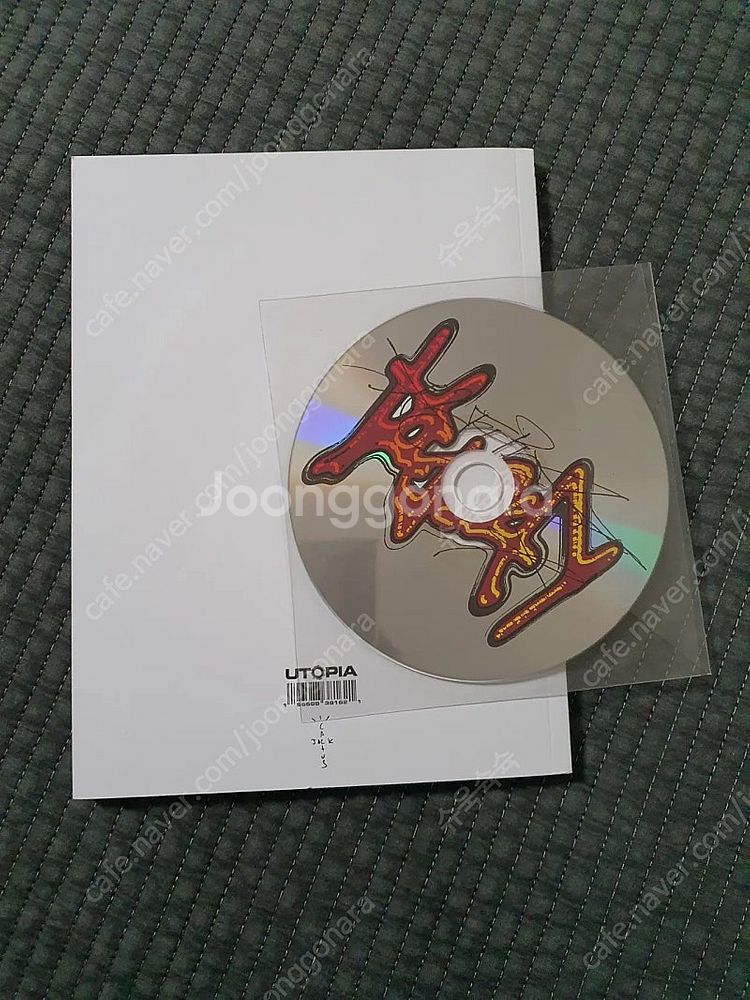 트래비스 스캇 유토피아 cd 캑터스잭 Travis Sc...--2
