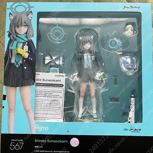 Figma 피그마 블루아카이브 스나오오카미 시로코 피규어