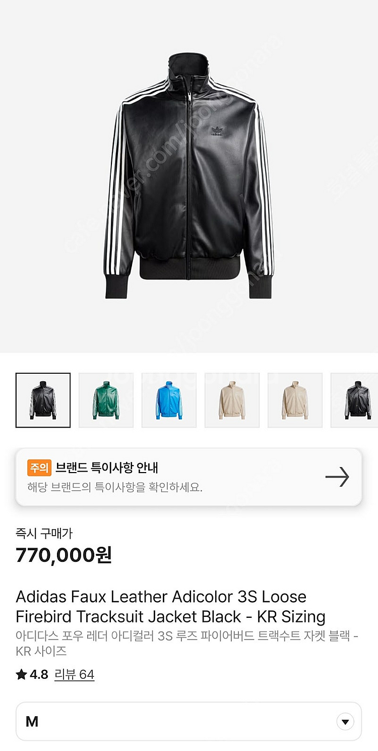 아디다스 포우 레더 아디컬러 3S 루즈 파이어버드 M--0