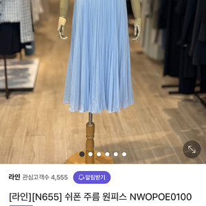 라인에디션플리츠원피스
