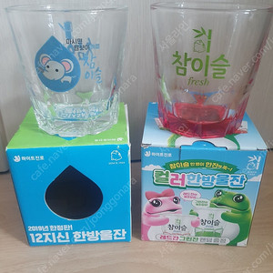 참이슬 한방울잔세트