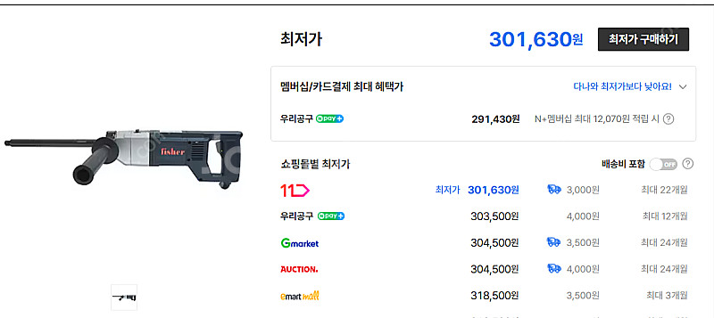 피셔 C1800N - 건식코어드릴 건식 코아드릴 시스템...--2