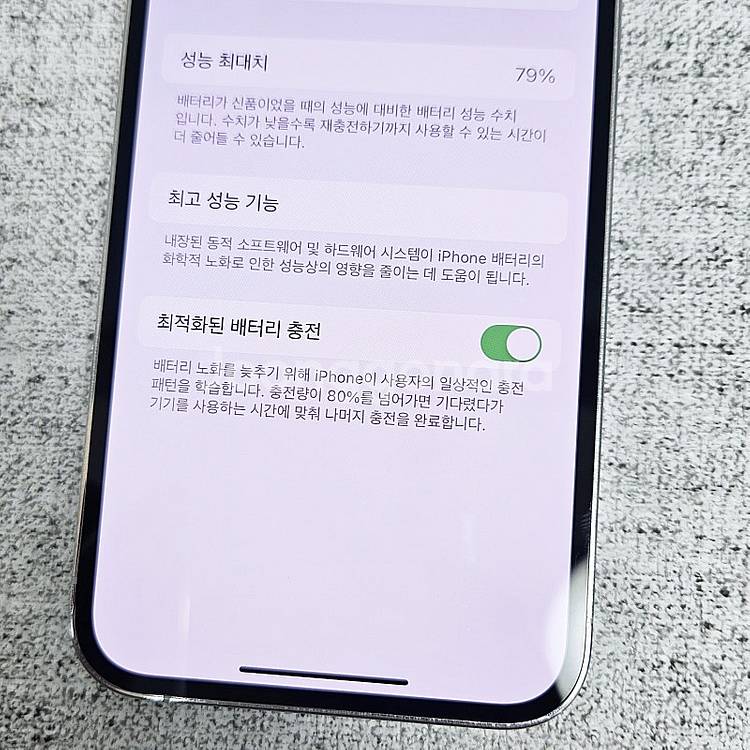 외관초깔끔 무잔상! 아이폰 12프로 256G 실버색상 ...--9