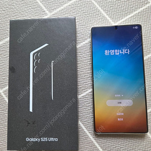 갤럭시s25 울트라 팝니다