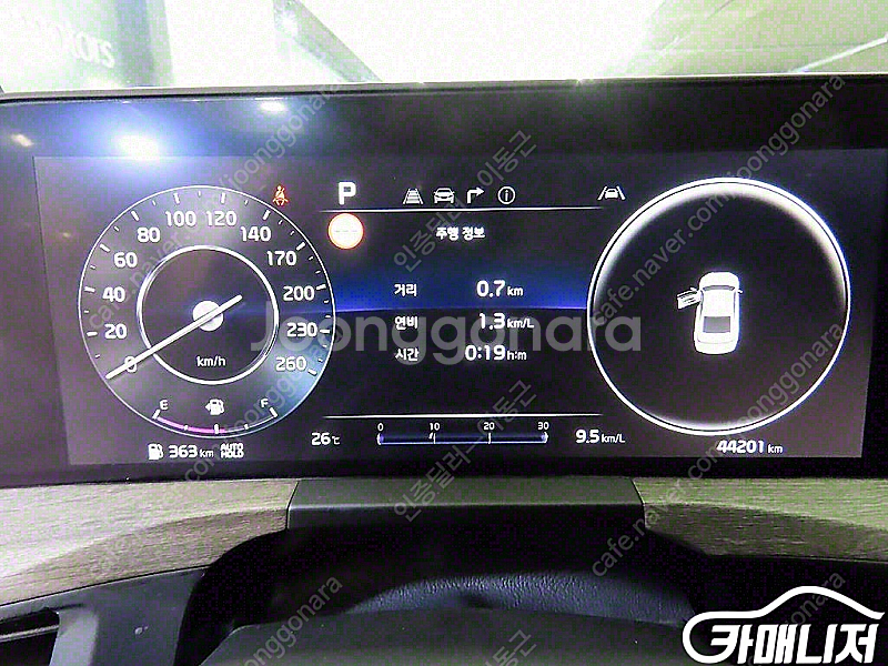 [기아]K8 2.5 2WD 노블레스 | 2023 | 4...--9