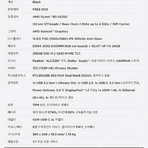 노트북 레노버 씽크패드 Lenovo ThinkPad E15 G4 21ED004EKD 라이젠5 5625U/SSD 256GB/ RAM 8GB