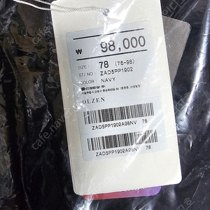 올젠 긴 바지 78 봄여름가을 용 신품