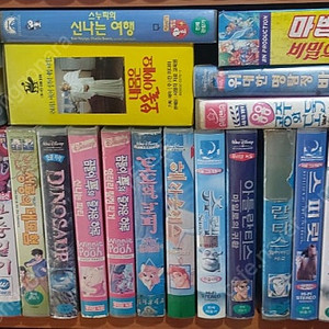 만화영화 비디오테이프 팝니다 뮬란 마리이야기 헤라클레스 곰돌이푸 다이노소