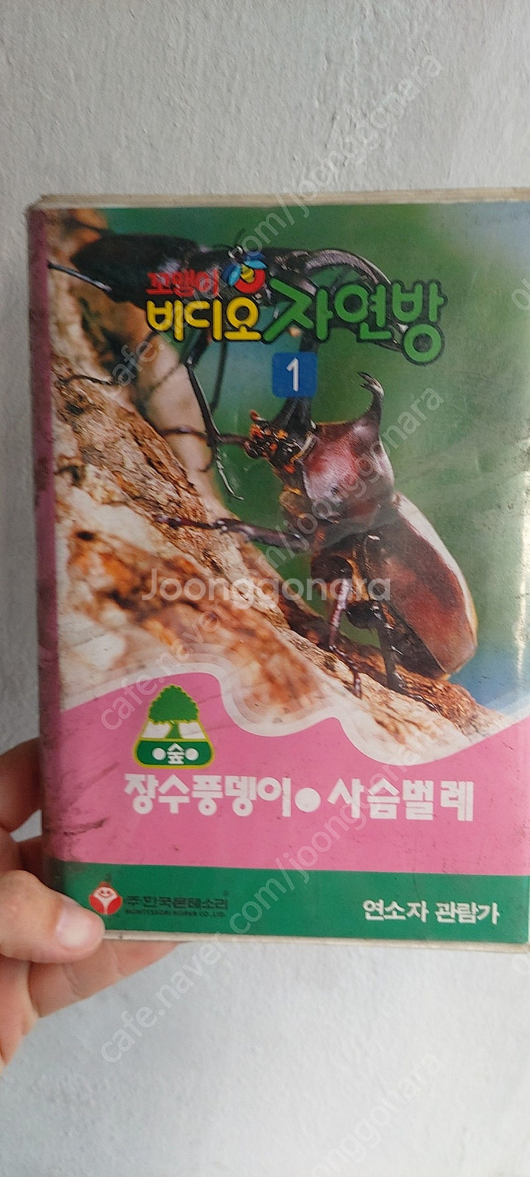 만화영화 비디오테이프 팝니다 뮬란 마리이야기 헤라클레스...--8