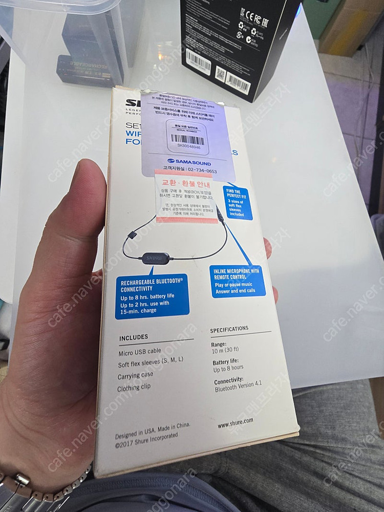 최고급 음질 슈어 SE112 와이어리스 판매합니다 이미지