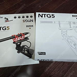 Rode NTG5 kit 로데 샷건 마이크 판매합니다