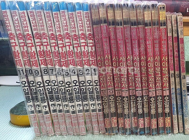 사이보그전사(1990년작품)축구만화가 특별판 3~3--0