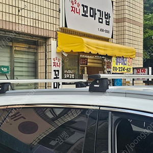 툴레 가로바 판매합니다