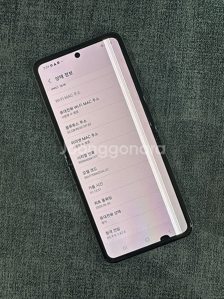갤럭시Z플립 256기가 골드색상 게임용 서브용 가성비 ...--6