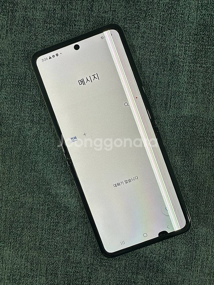 갤럭시Z플립 256기가 골드색상 게임용 서브용 가성비 ...--7