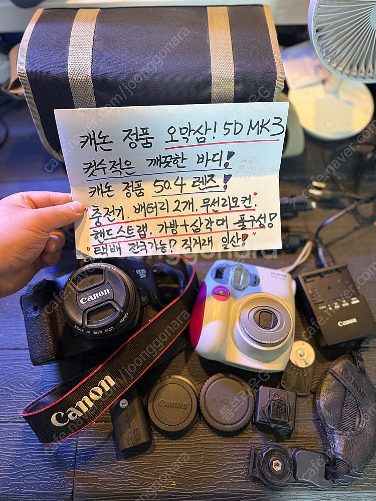 (최저가)캐논 컷수적은 5D MARK3+50.4렌즈 후...--0