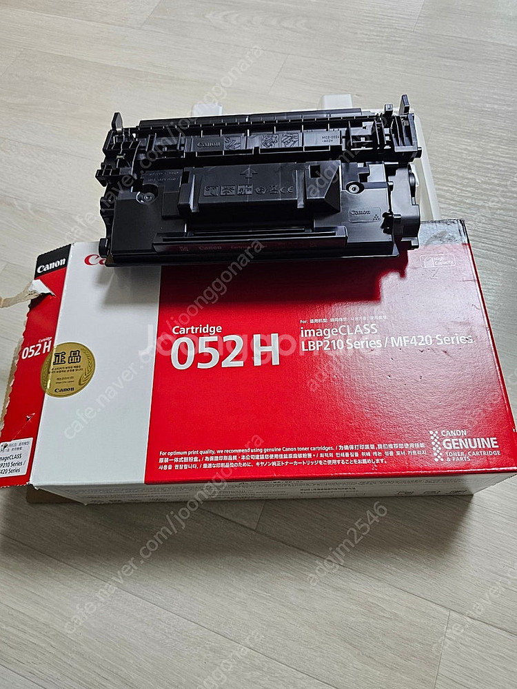 캐논CRG052H 정품토너싸게팝니다--0