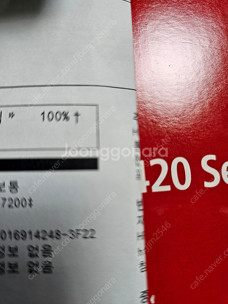 캐논CRG052H 정품토너싸게팝니다--2