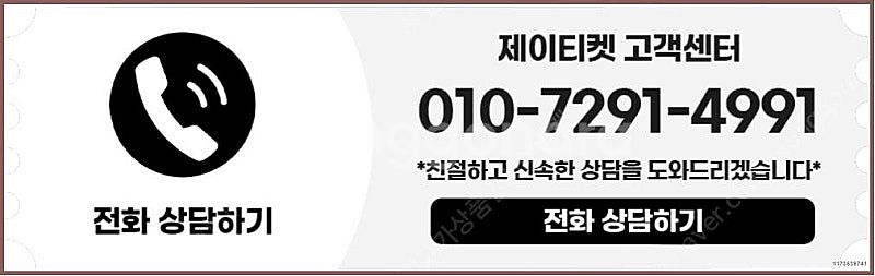 [매입]SK/KT/LG/휴대폰결제미납/핸드폰결제정책/정...--3