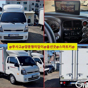 [소형화물][하이내장탑]봉고3 (LPG2.5터보) 킹캡/초장축(고급형) (3인승 /1톤) 2025 년 중고차 전국☆최저가판매☆최고가매입☆
