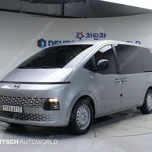 중고차 현대 스타리아 중고 은색 2022년식 21,629km 4WD 디젤 투어러 11인승 스마트 중고자동차