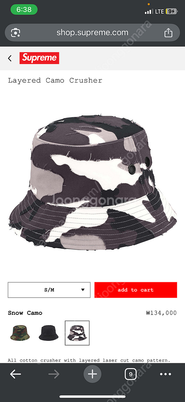 Supreme layered camo crusher--0