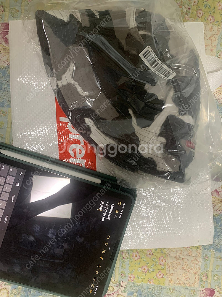 Supreme layered camo crusher--1