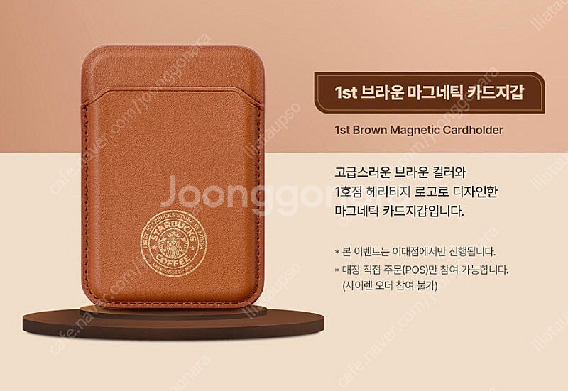 스타벅스 텀블러, 보온병, 머그, 글라스, 베어리스타,...--7