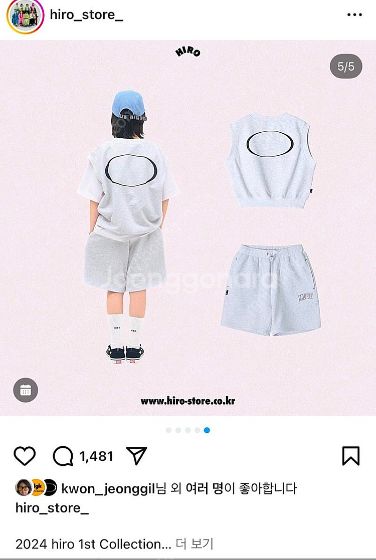 히로 블랭크세트 130--0