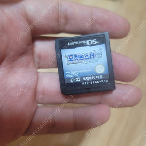닌텐도ds 포켓몬스터 소울실버 알칩 한국정발판 판매