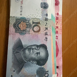 중국 위안 현금 화폐 4200 정도 새화폐 네이버환율로 팝니다