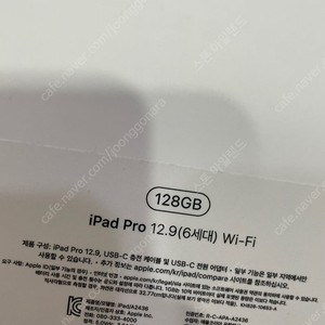 아이패드 프로 12.9 A2436 와이파이 128기가 충전기 없어요 애플펜슬 2세대 매직키보드. 완젼 깨끗해요!!!~^^