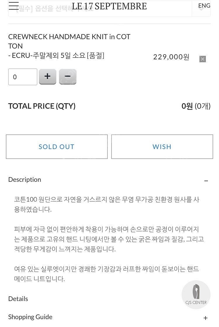 le17septembre 르셉템버 르917 핸드메이드니...--1