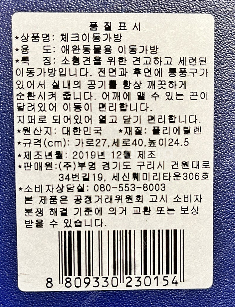 반려동물 이동가방, 다기능 부분이발기 - 2개 일괄 직...--3