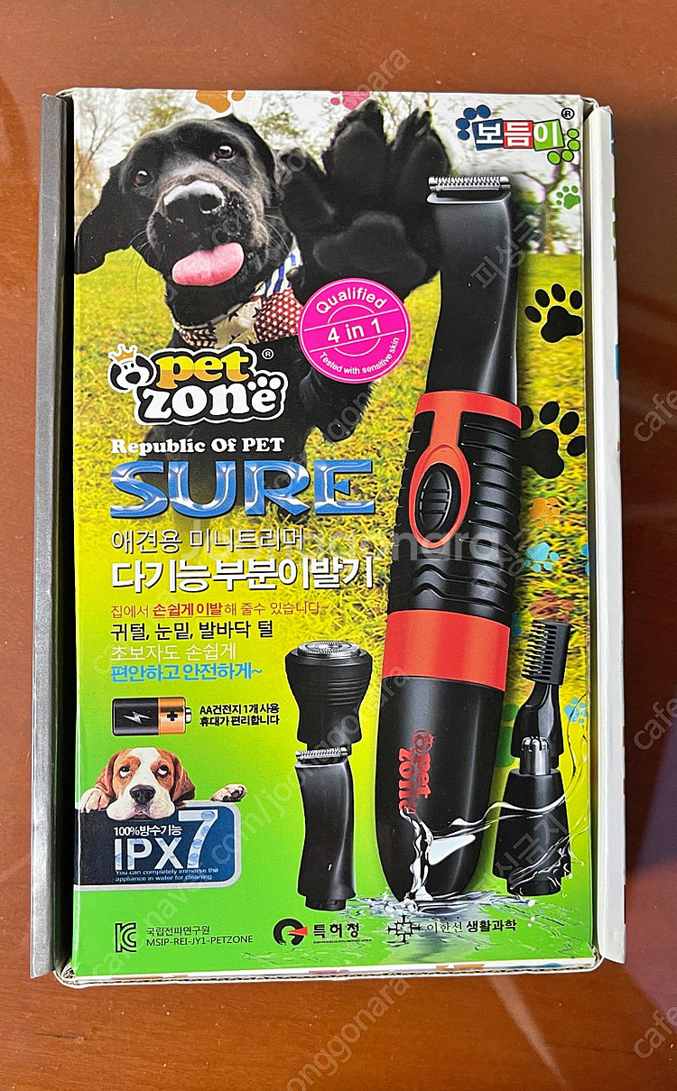 반려동물 이동가방, 다기능 부분이발기 - 2개 일괄 직...--4