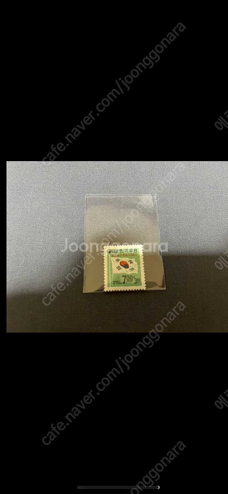 1960년대 자선우표 1종 싸게판매합니다.--0