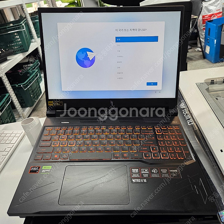 에이서 Nitro V 16 RTX4050 라이젠7 게이...--0
