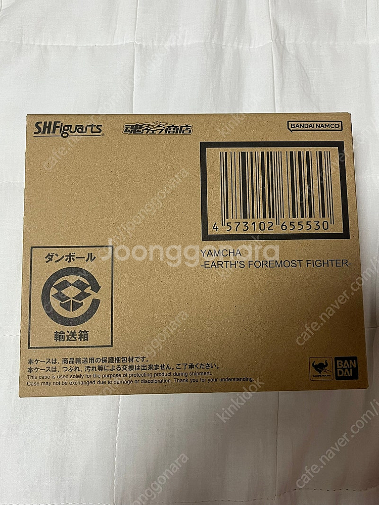 shf 드래곤볼 5종 팝니다--4