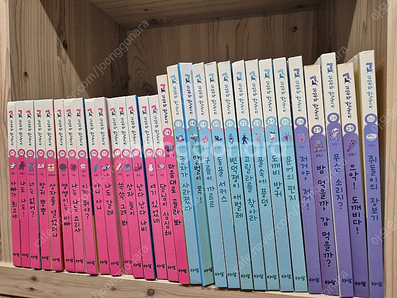 꼬꼬마 한글이 46권 택포--1